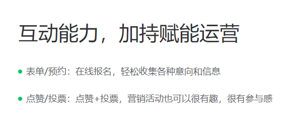 推小宝的功能截图