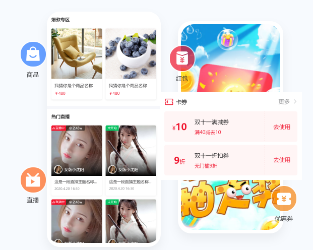 推小宝的功能截图