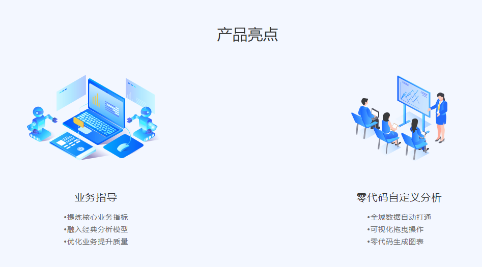 万里牛WMS的功能截图