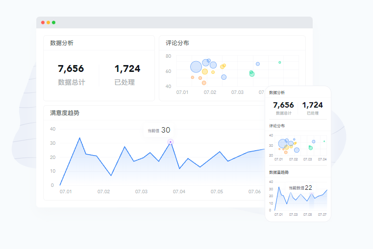 体验家XMPlus的功能截图