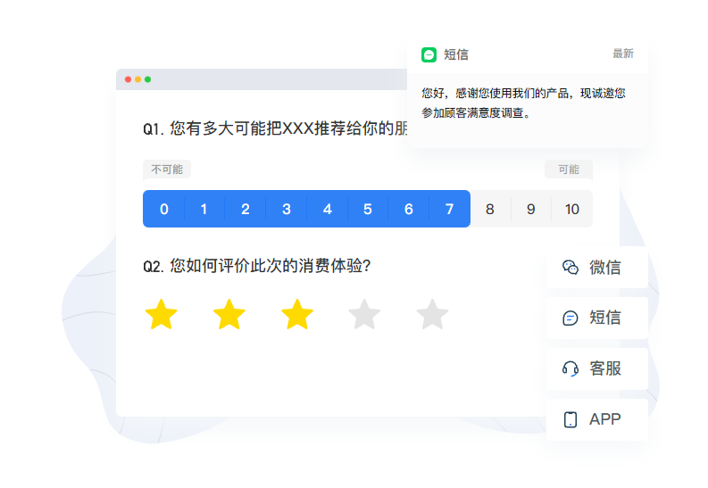 体验家XMPlus的功能截图