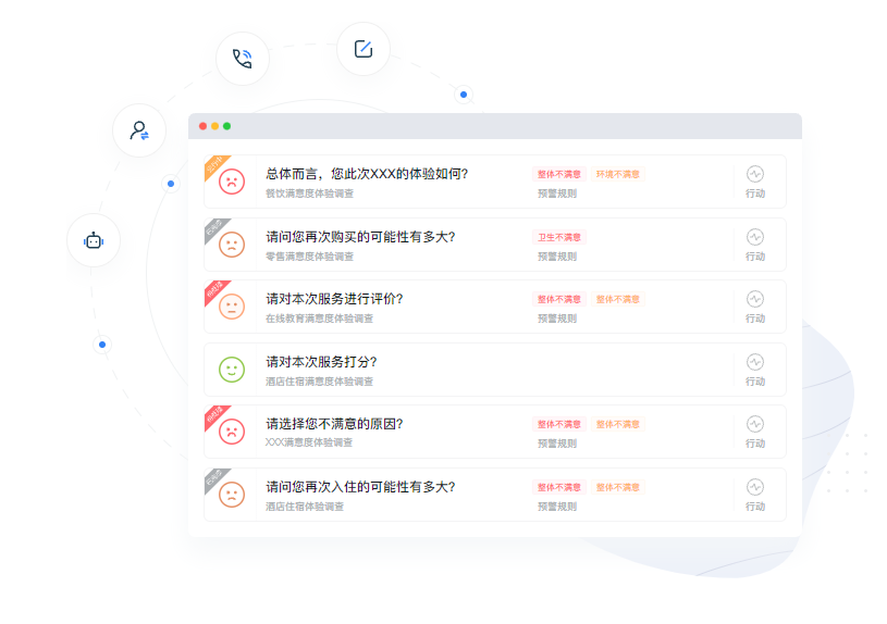 体验家XMPlus的功能截图