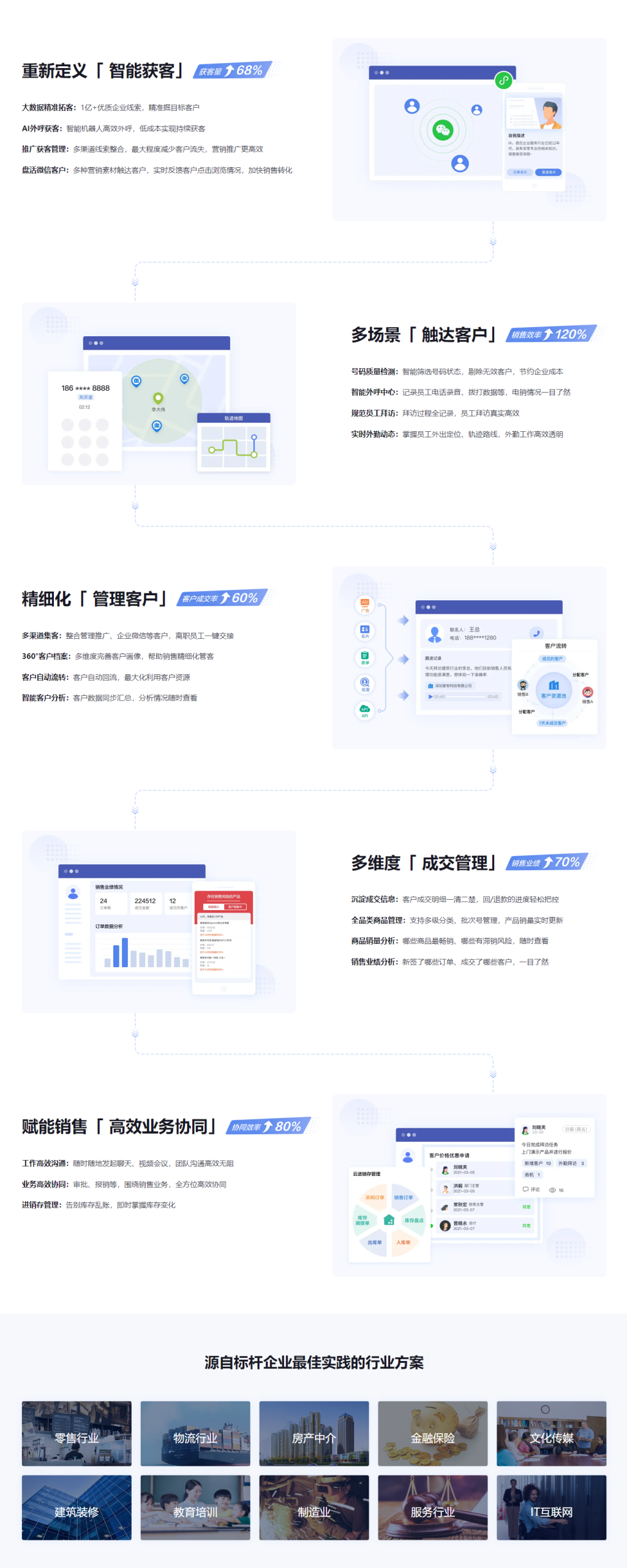 口袋助理