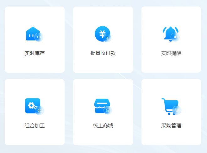 秒账
