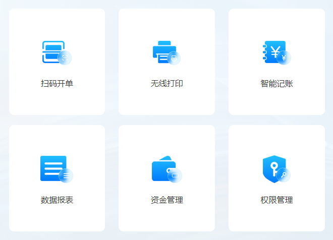 秒账