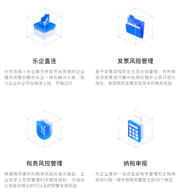 慧穗云