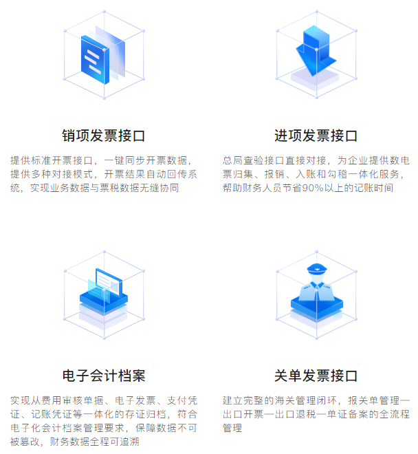 慧穗云