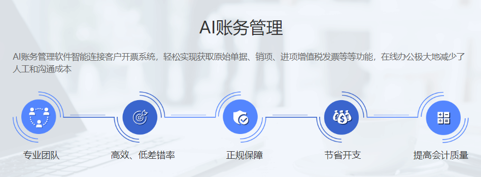 票点点的功能截图