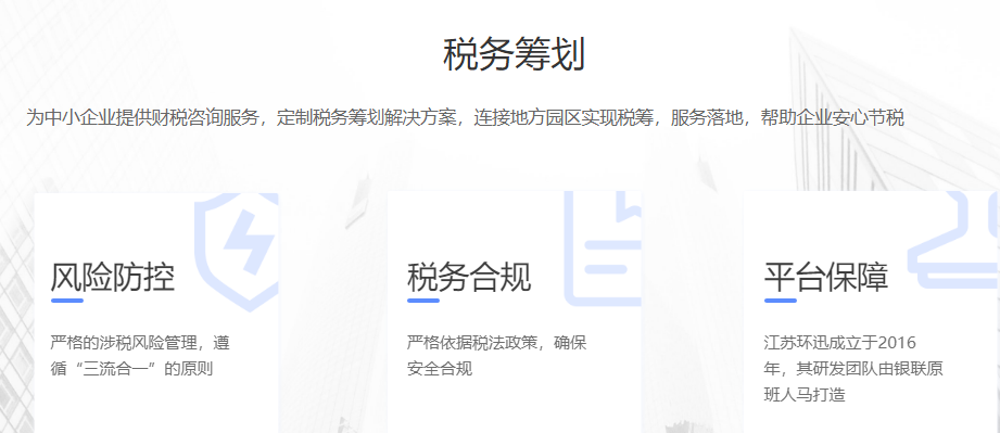 票点点的功能截图