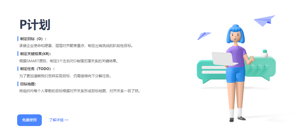源目标的功能截图