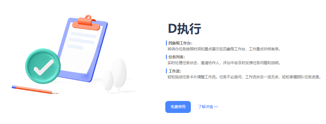源目标的功能截图