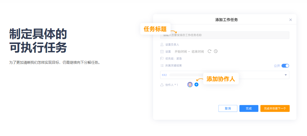 源目标的功能截图