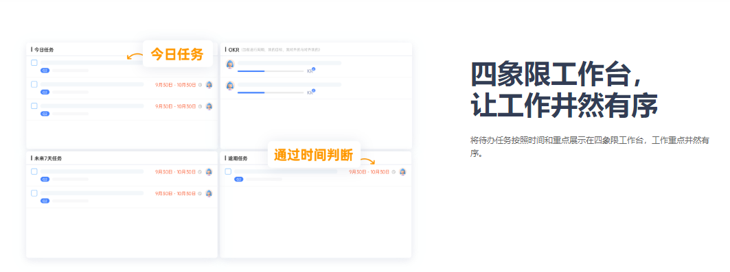 源目标的功能截图