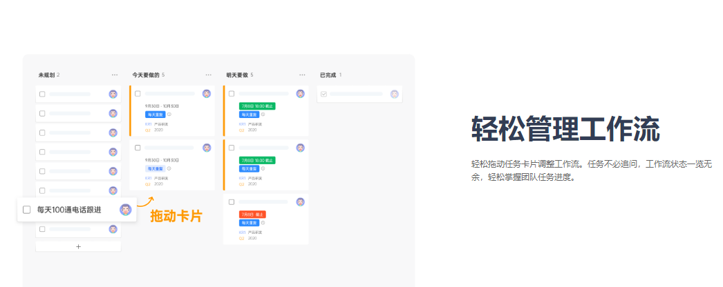 源目标的功能截图