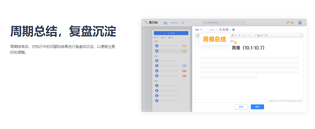 源目标的功能截图