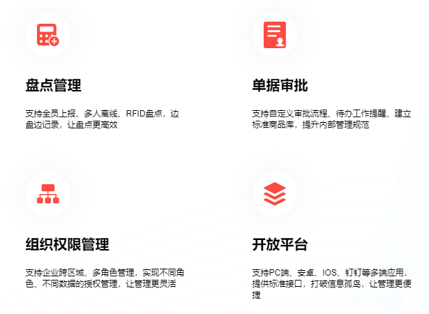 精臣云资产