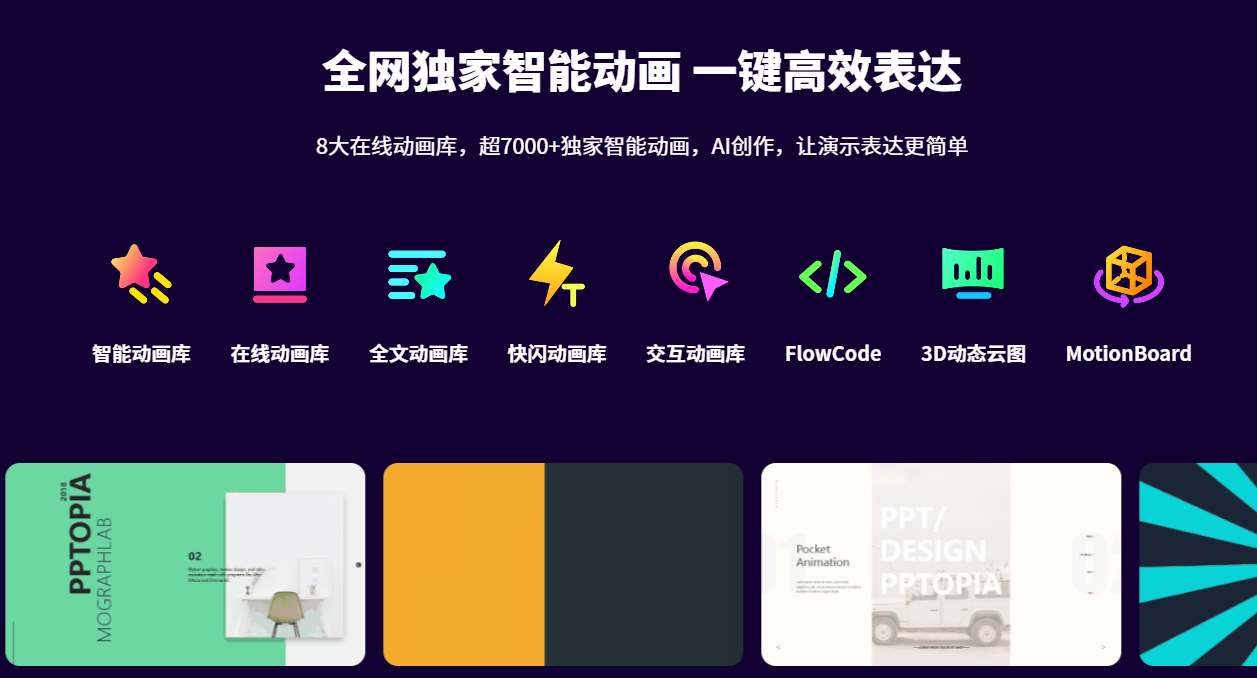 MotionGo
