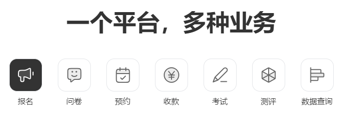 金数据