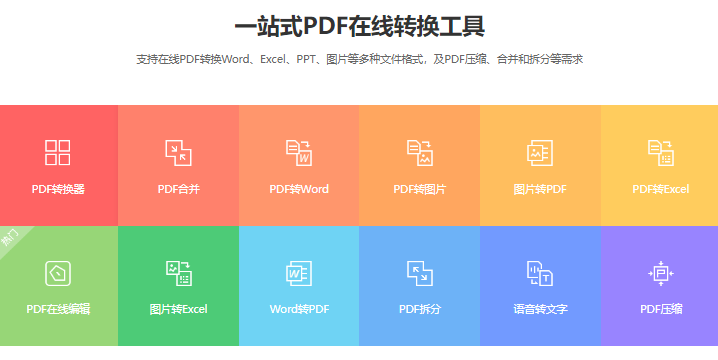 PDF365