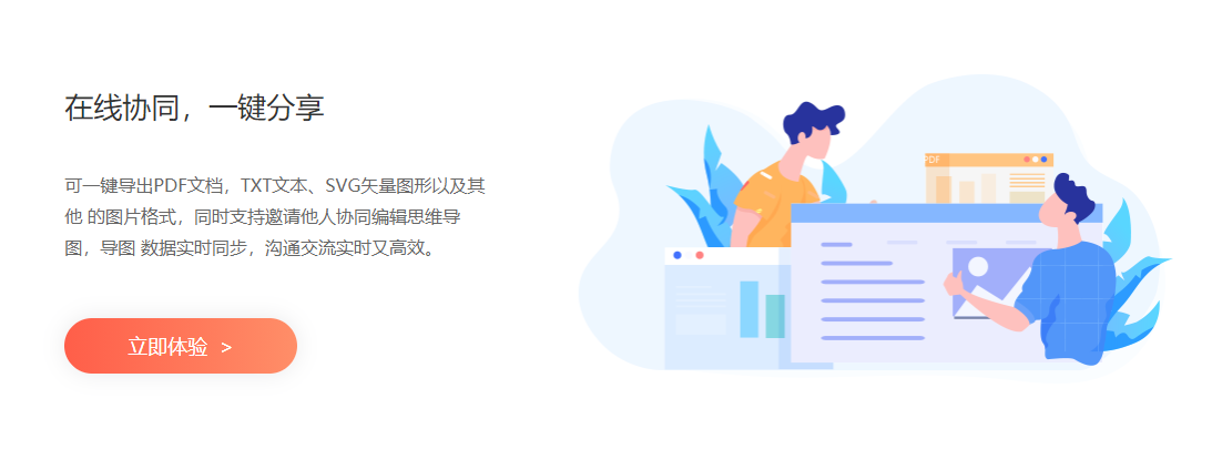 PDF365的功能截图