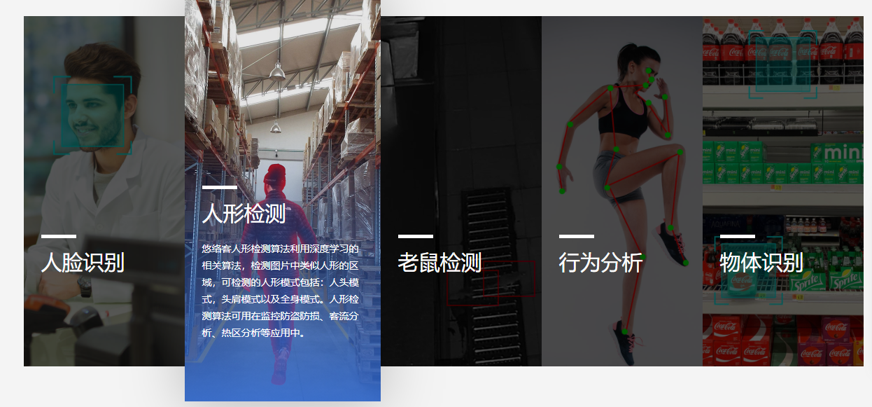 悠络客的功能截图
