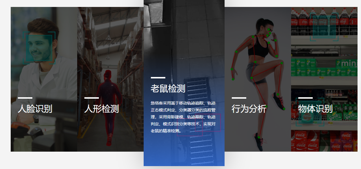 悠络客的功能截图