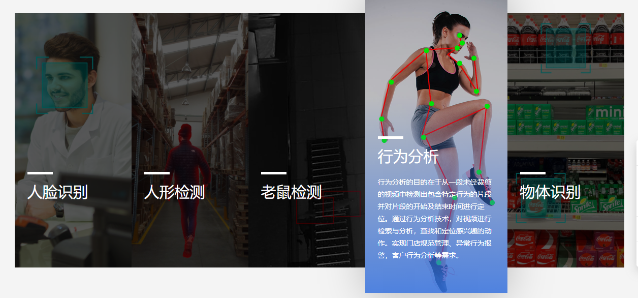 悠络客的功能截图