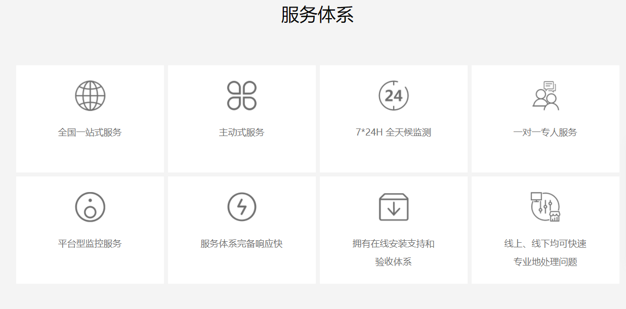悠络客的功能截图