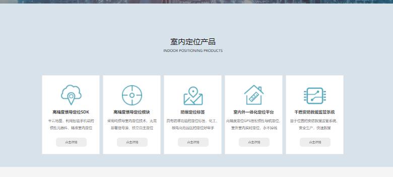 谦尊升的功能截图