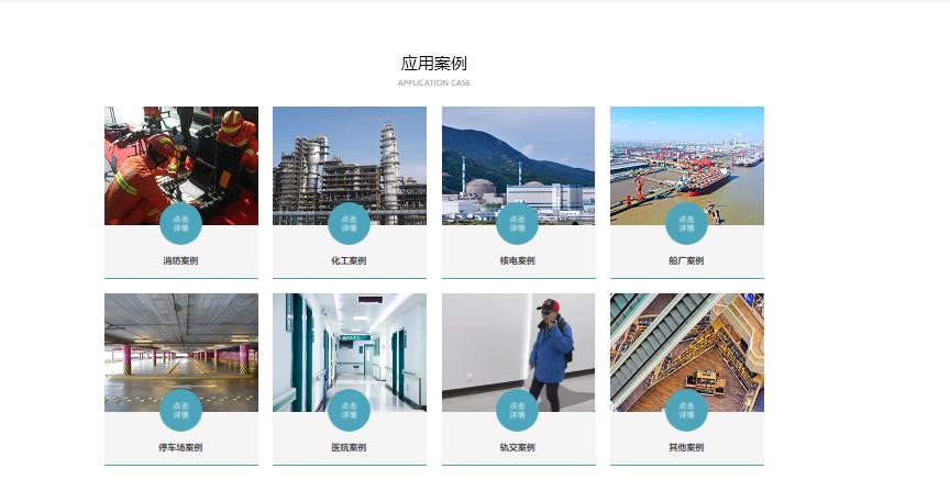 谦尊升的功能截图