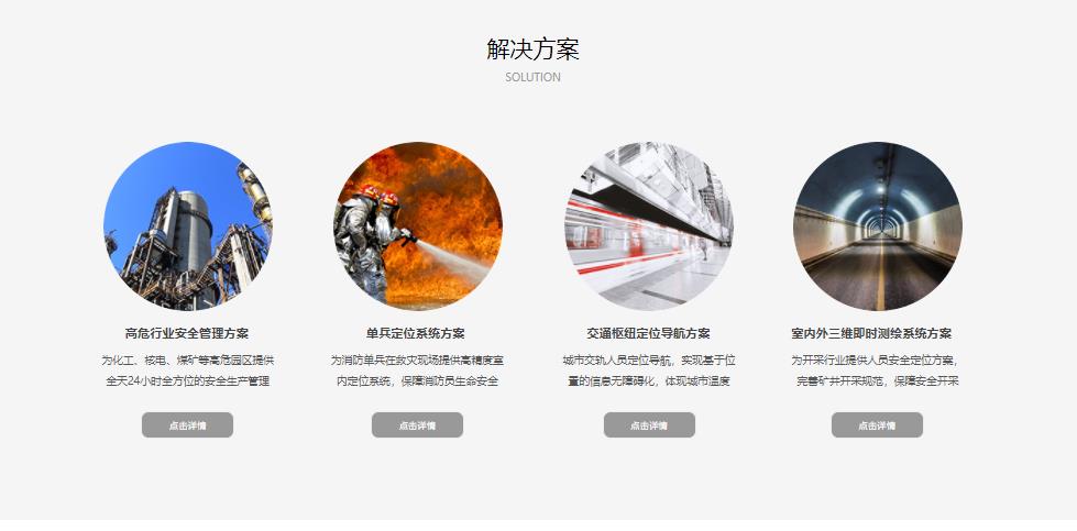 谦尊升的功能截图