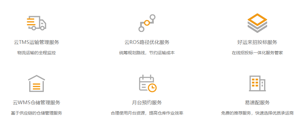 唯智的功能截图