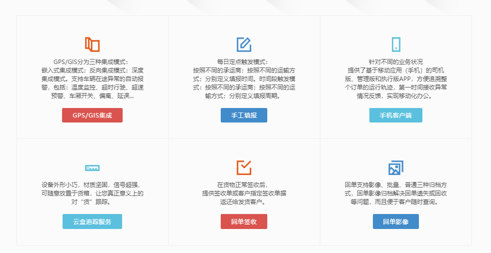 唯智的功能截图