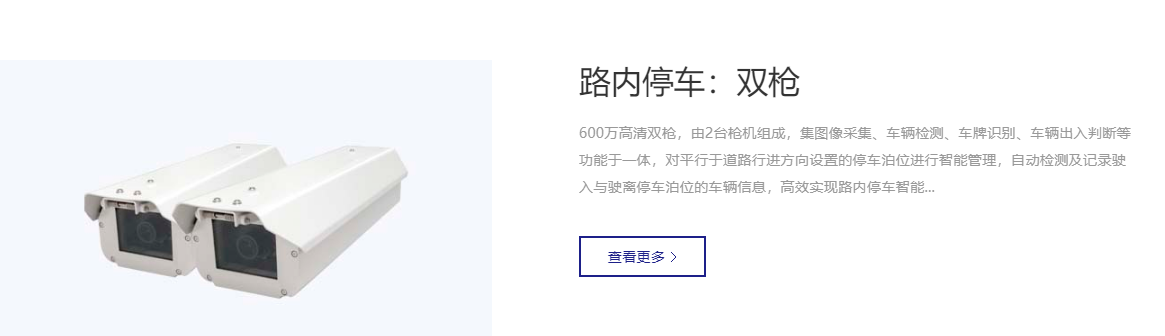 信路通的功能截图