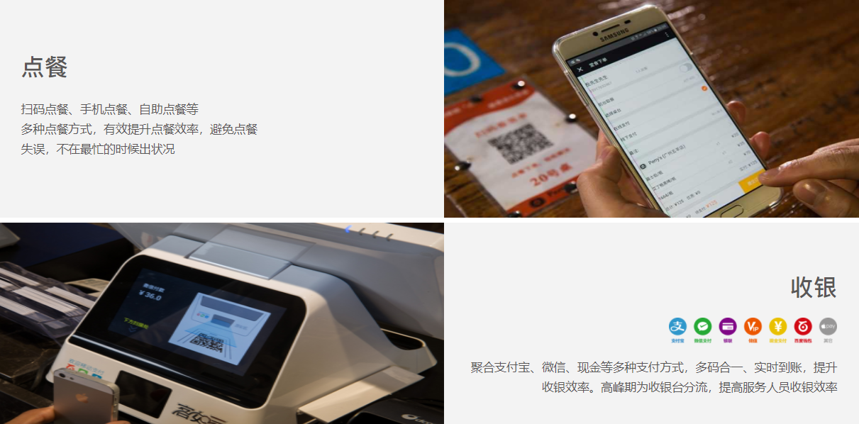 客如云的功能截图