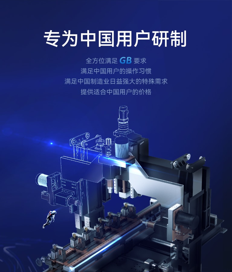 皇冠CrownCAD 2025