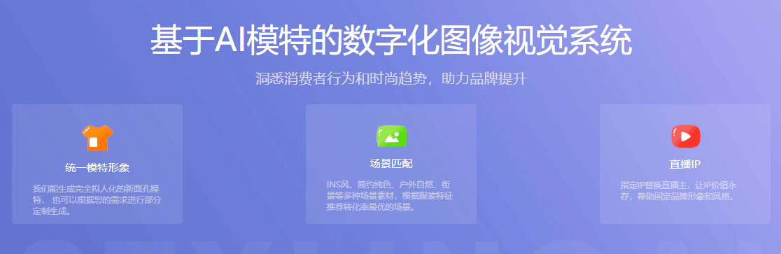 深尚科技的功能截图