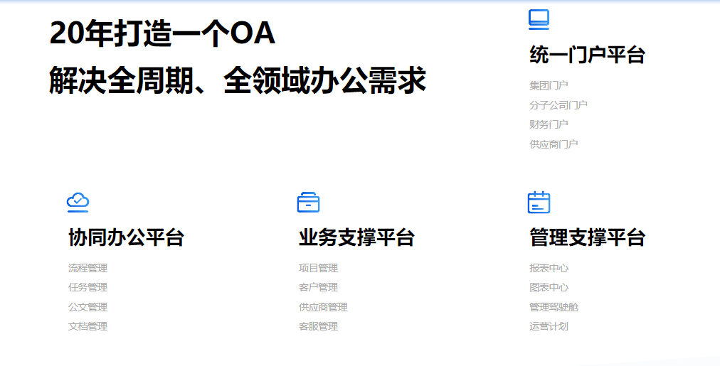 蓝凌的功能截图