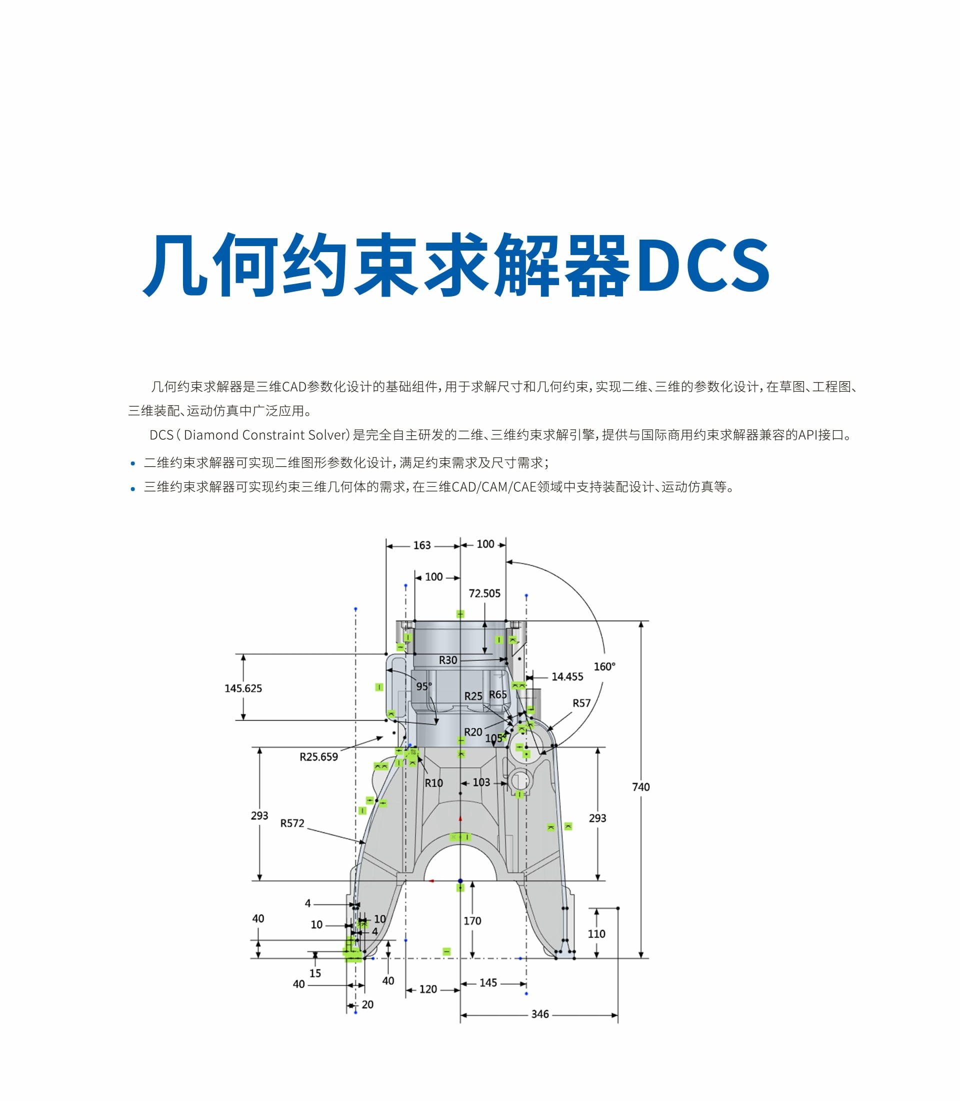 皇冠CrownCAD 2025