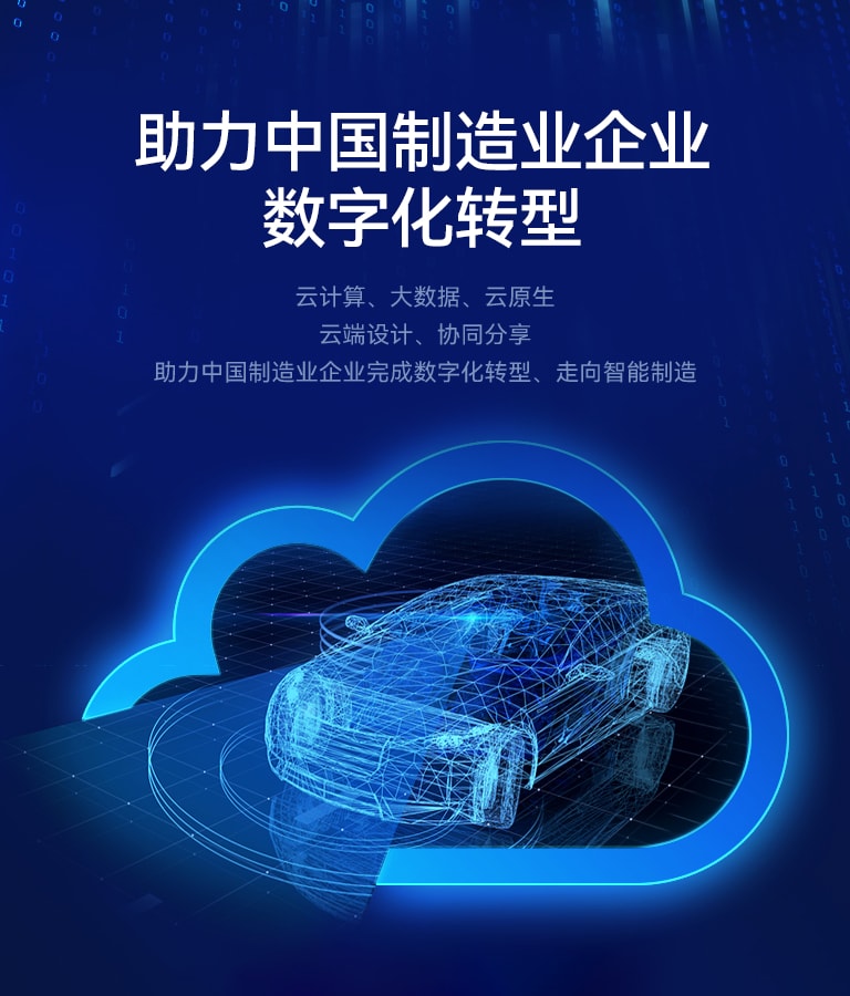 皇冠CrownCAD 2025