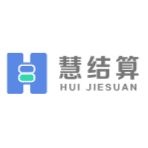 慧结算