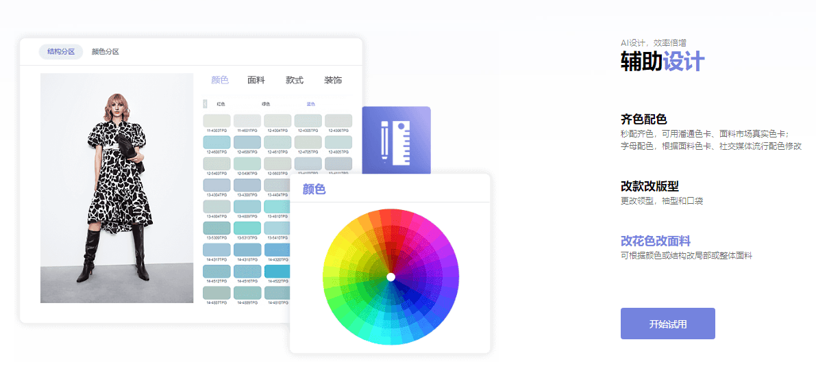 深尚科技的功能截图