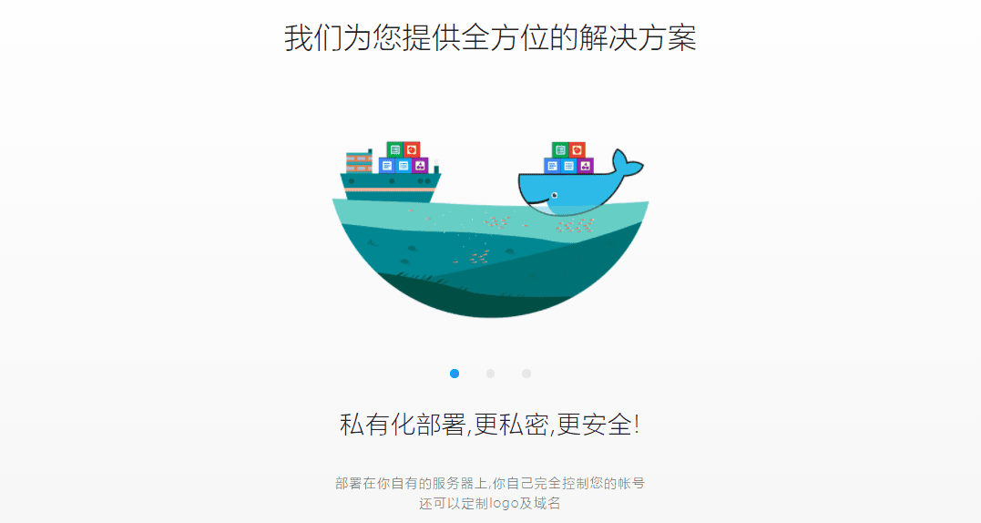 一起写的功能截图
