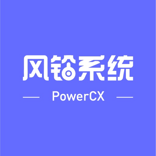 风铃系统