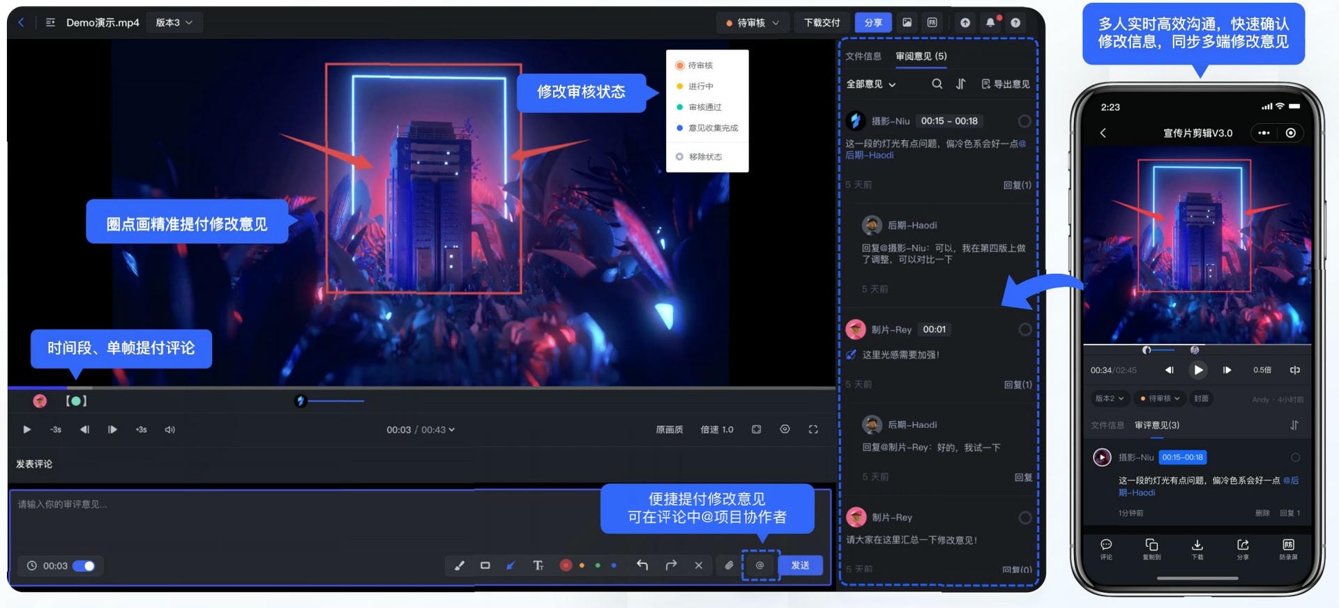 阅流的功能截图