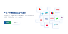 契约锁的功能截图