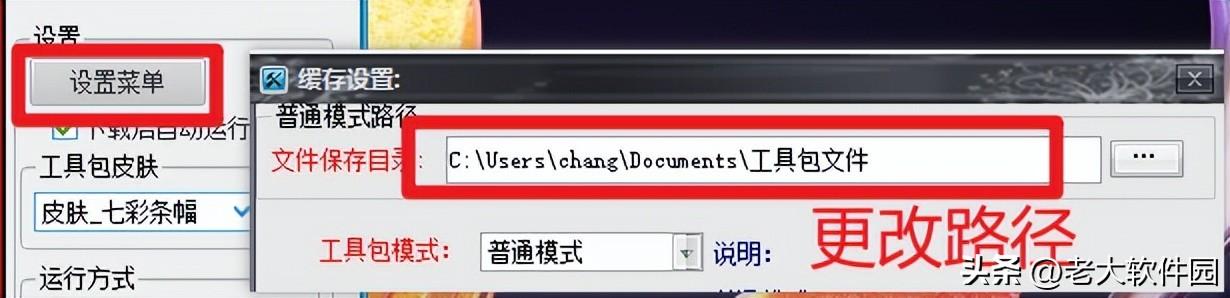 不到5M的软件，却内置上百款实用工具