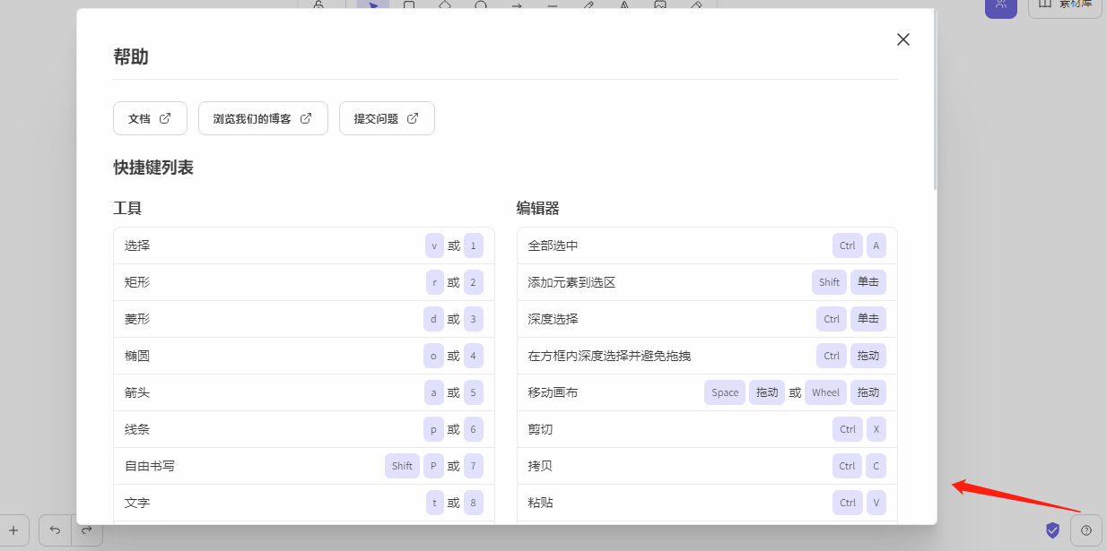 流氓软件的一股清流！4款超实用小众软件