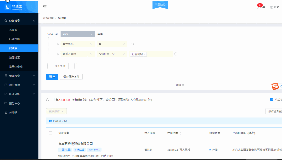 流氓软件的一股清流！4款超实用小众软件