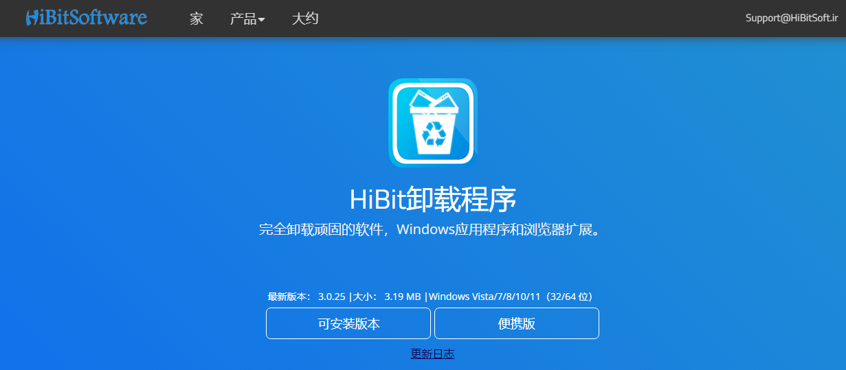 流氓软件的一股清流！4款超实用小众软件